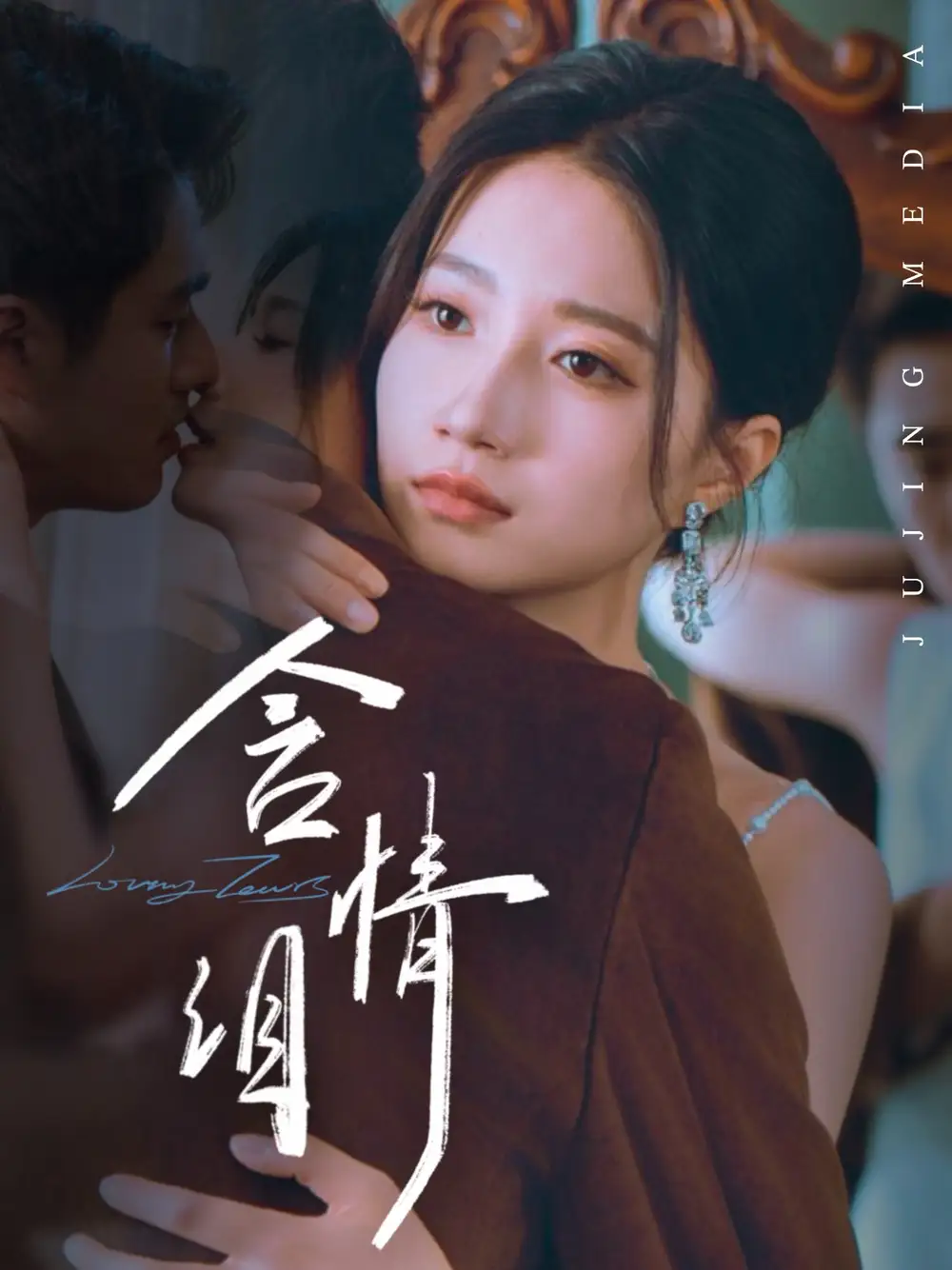 短剧《含情泪》高清完整版全集免费在线观看